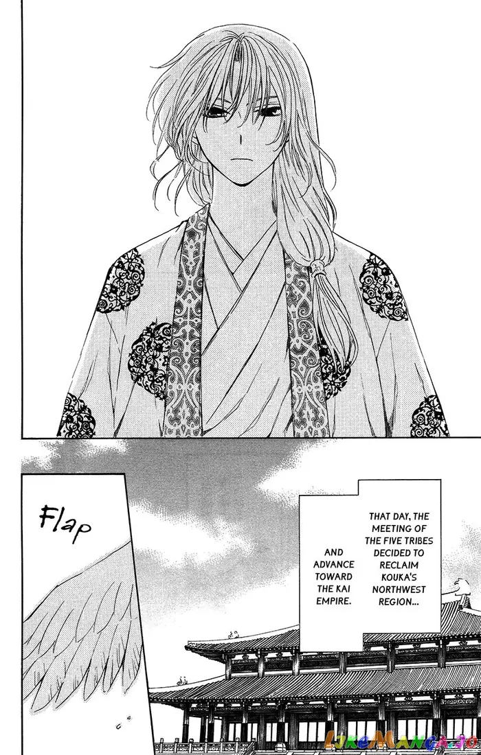 Yona of the Dawn Chapter 94 image 23_optimized